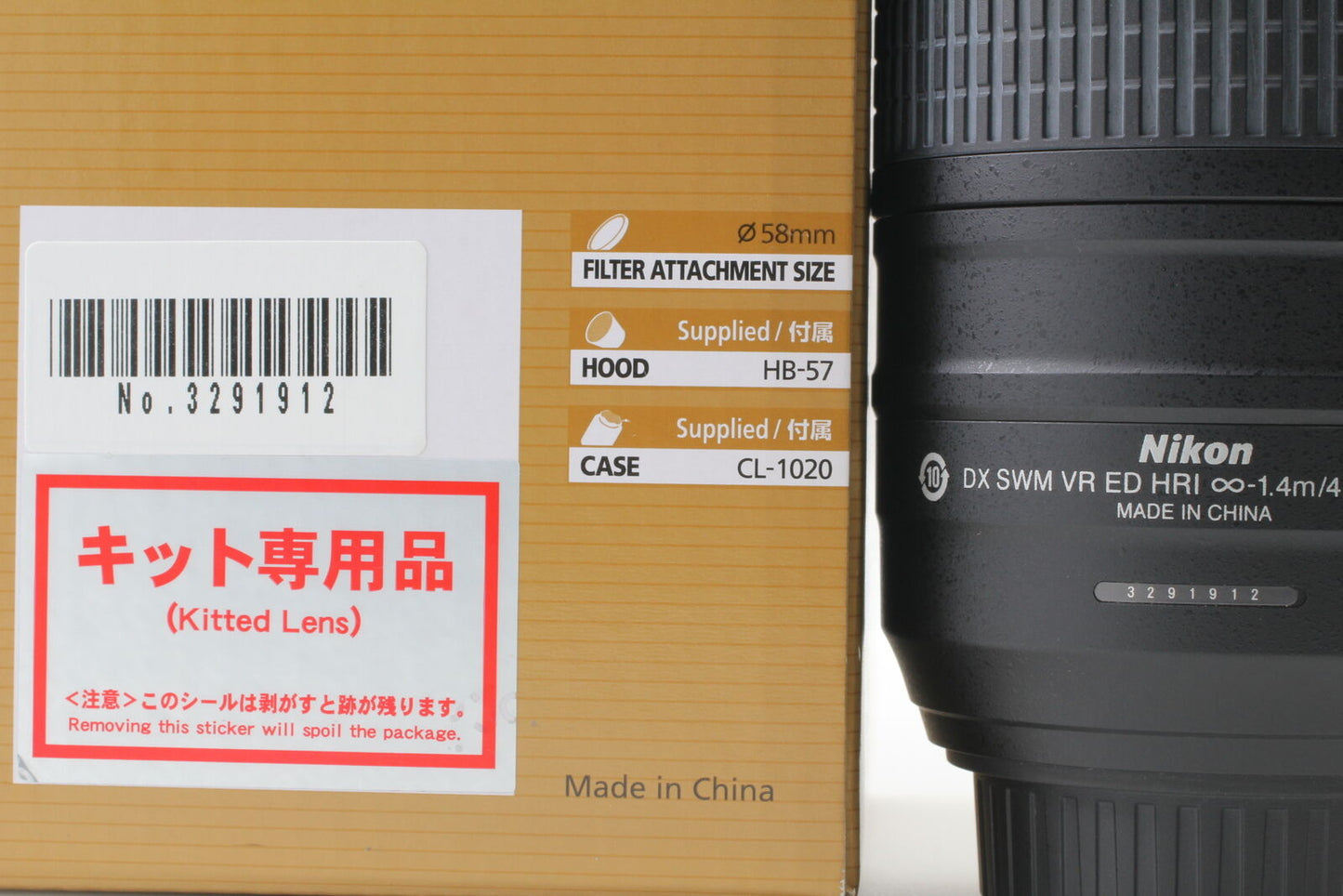 [Top MINT] NIKON AF-S DX NIKKOR 55-300mm f/4.5-5.6 G ED VR Telephoto Lens JAPAN